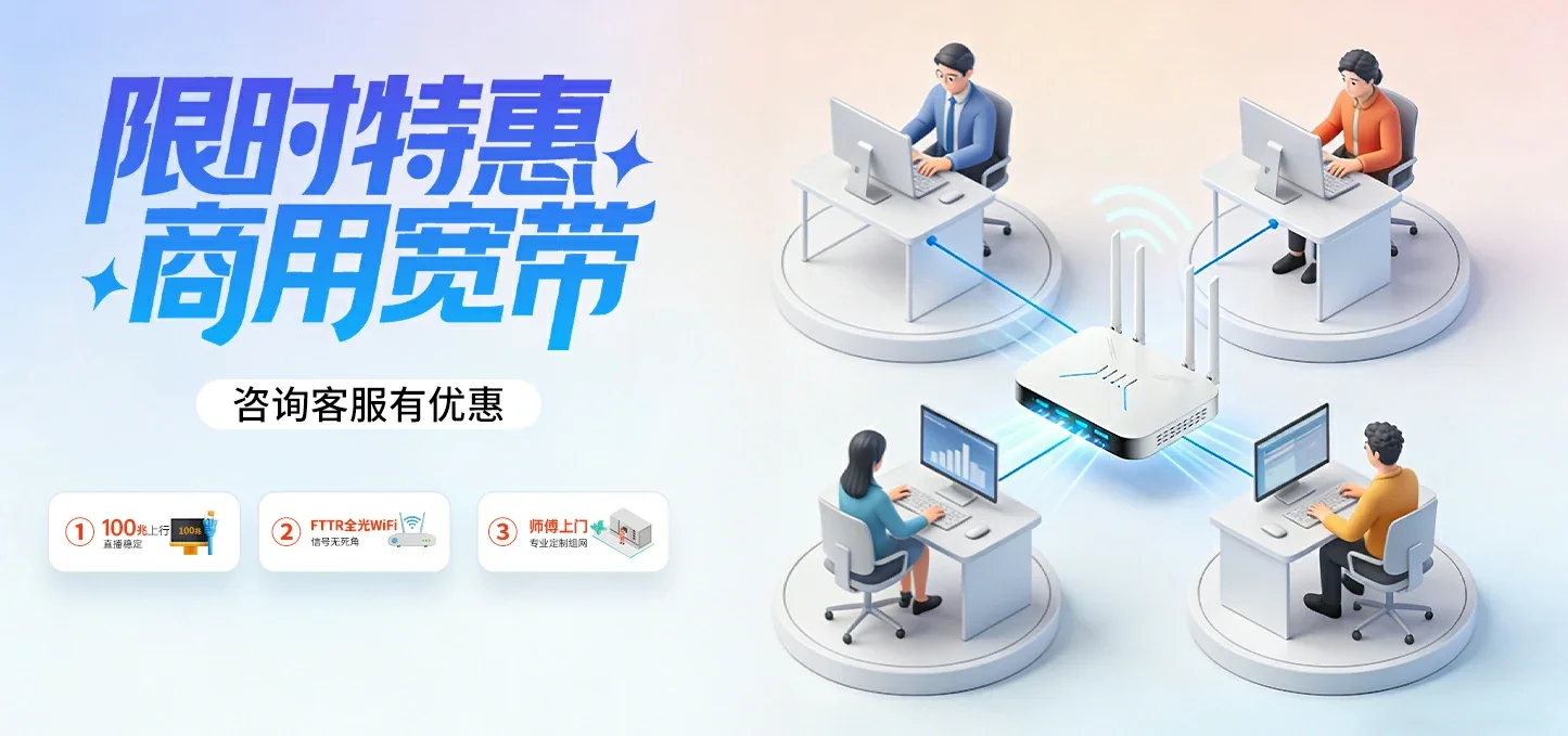 中国电信 牡丹江电信宽带 宽带套餐